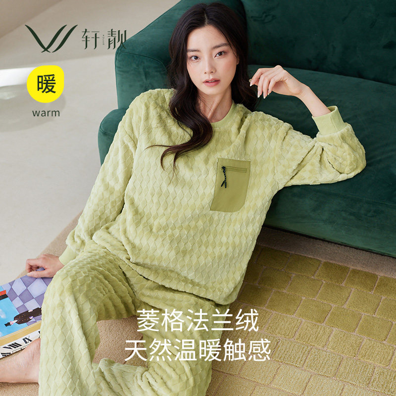 轩靓睡衣女秋冬季加绒加厚套头长袖法兰绒珊瑚绒可外穿家居服套装,女士内衣/男士内衣/家居服,睡衣/家居服套装,淘宝优惠券,粉丝福利购,淘宝优惠卷