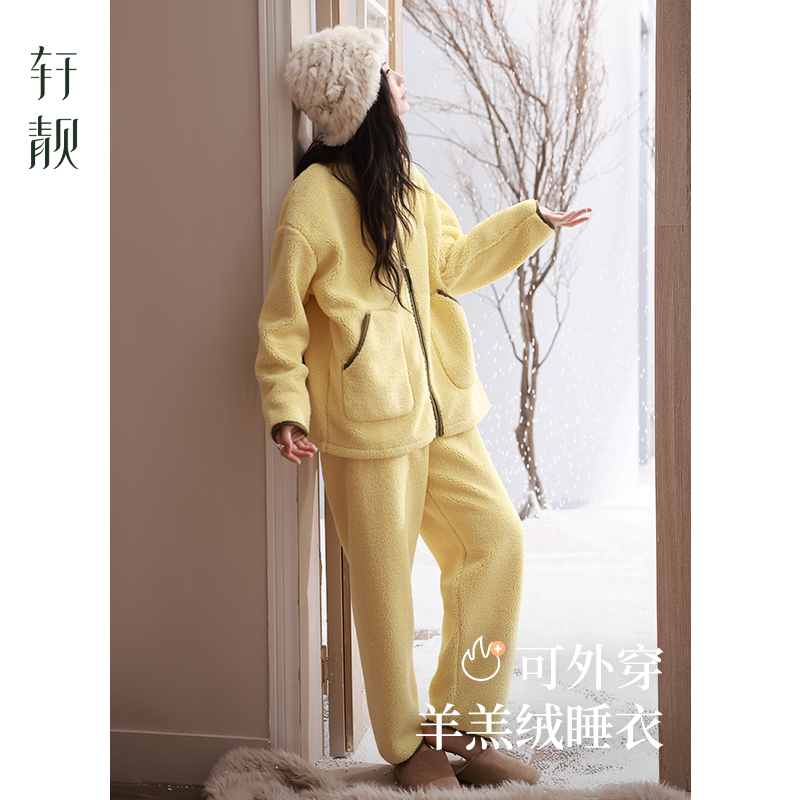 轩靓【抗静电】仿羊羔绒睡衣女冬
