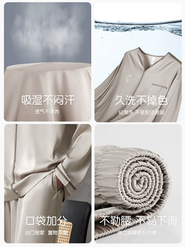 Демисезонная пижама, шелковый летний лонгслив, тонкий комплект