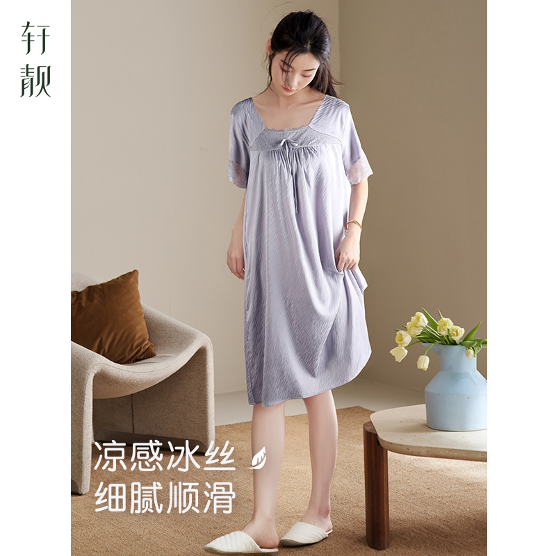 轩靓冰丝睡裙女夏季薄款短袖中长裙仿真丝绸优雅高级感大码连衣裙
