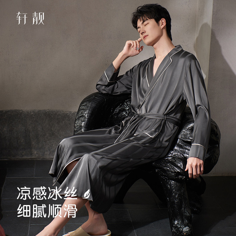 轩靓男士睡袍春秋冰丝薄款长袖睡衣仿真丝绸大码浴袍高级感家居服