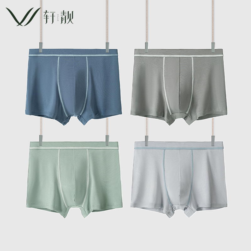 莫代尔夏季薄款透气大码男士内裤