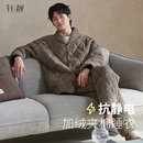 三层加厚保暖夹棉袄抗静电珊瑚绒冬天家居服套装 轩靓睡衣男士 冬季