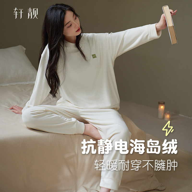 轩靓海岛绒睡衣女冬季加厚保暖冬季珊瑚绒2026新款家居服春秋套装,女士内衣/男士内衣/家居服,睡衣/家居服套装,淘宝优惠券,粉丝福利购,淘宝优惠卷