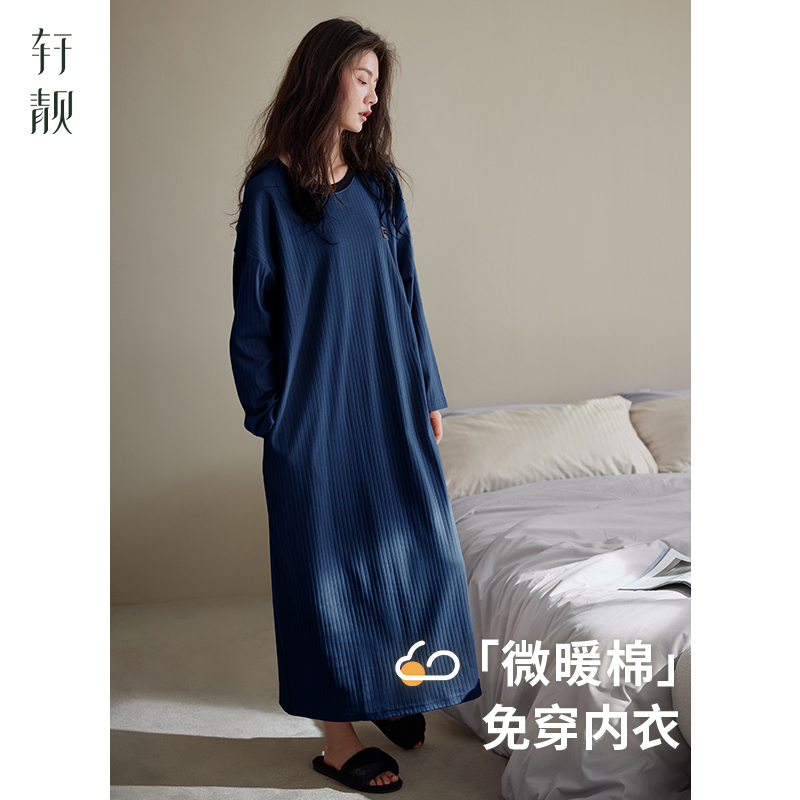轩靓【带胸垫】2025新款睡裙女春秋纯棉长袖睡衣大码超长裙家居服