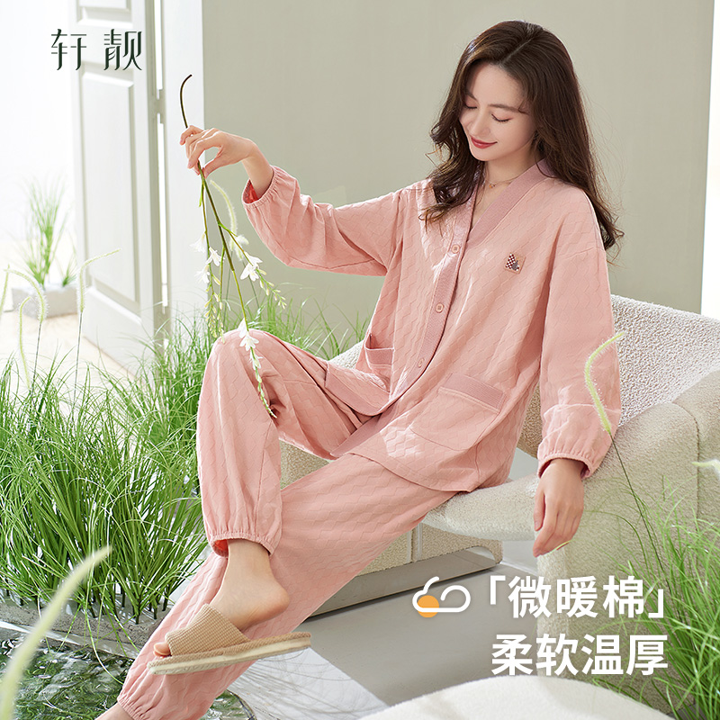 春秋季纯棉长袖家居服
