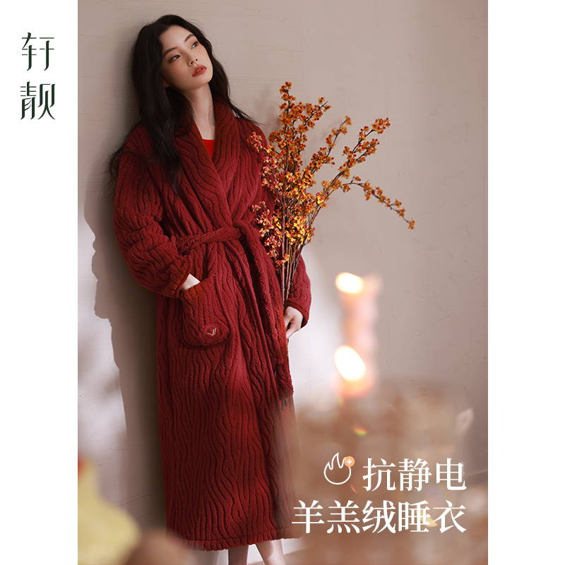 轩靓【抗静电】羊羔绒睡袍女冬季