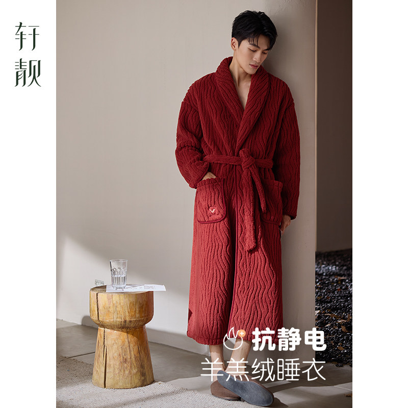 轩靓【抗静电】仿羊羔绒睡袍男秋冬加绒加厚红色本命年浴袍家居服