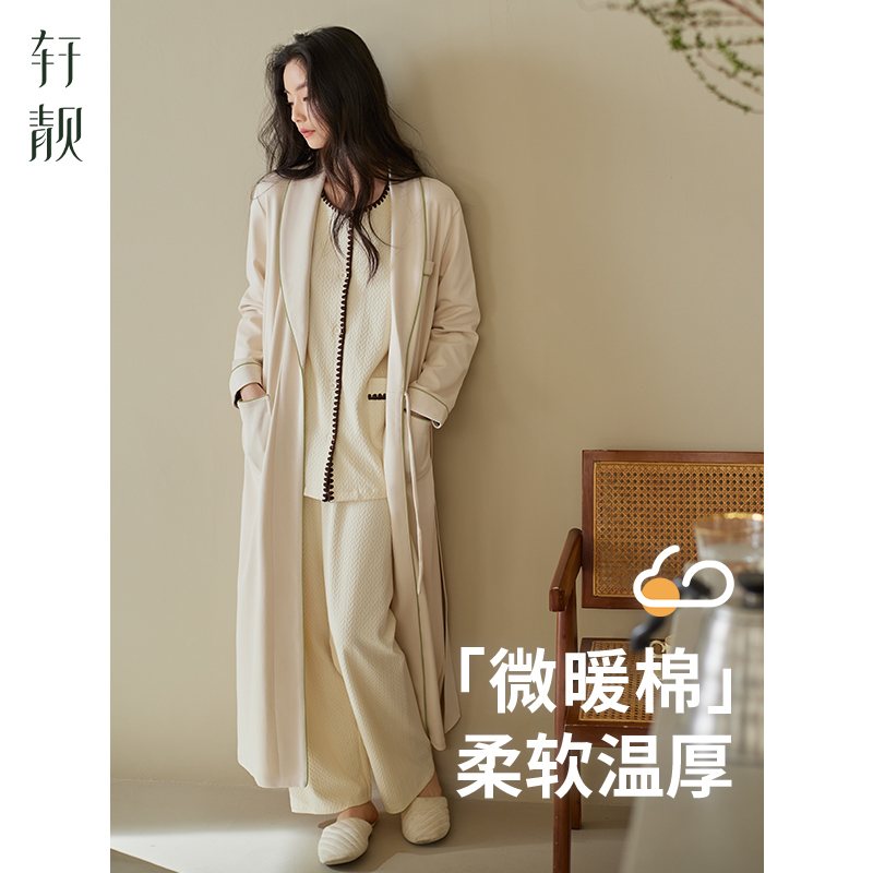 轩靓睡衣女士春秋季纯棉长袖睡袍三件套可外穿大码浴袍家居服套装