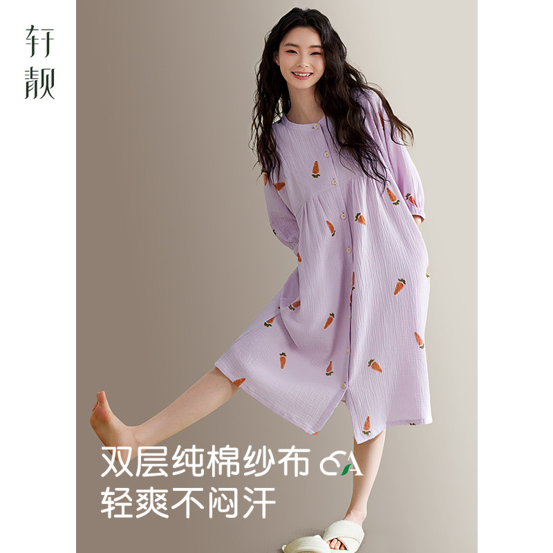 轩靓睡裙女夏季纯棉双层纱布半袖中长裙睡衣高级感月子家居裙,女士内衣/男士内衣/家居服,睡裙,淘宝优惠券,粉丝福利购,淘宝优惠卷