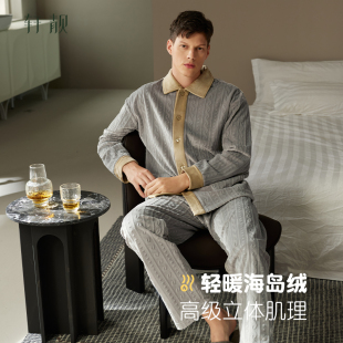 高级感珊瑚绒家居服套装 加绒加厚保暖海岛绒新款 冬季 轩靓睡衣男士