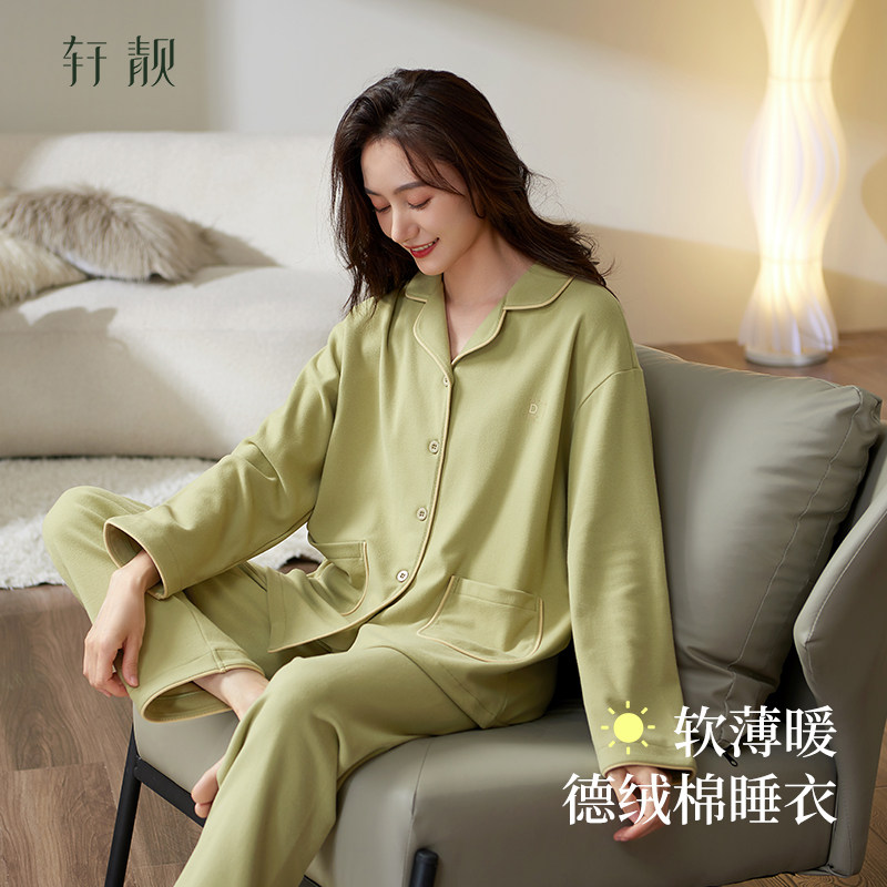 轩靓2026新款睡衣女秋冬季冬款保暖德绒棉长袖家居服冬天薄绒套装