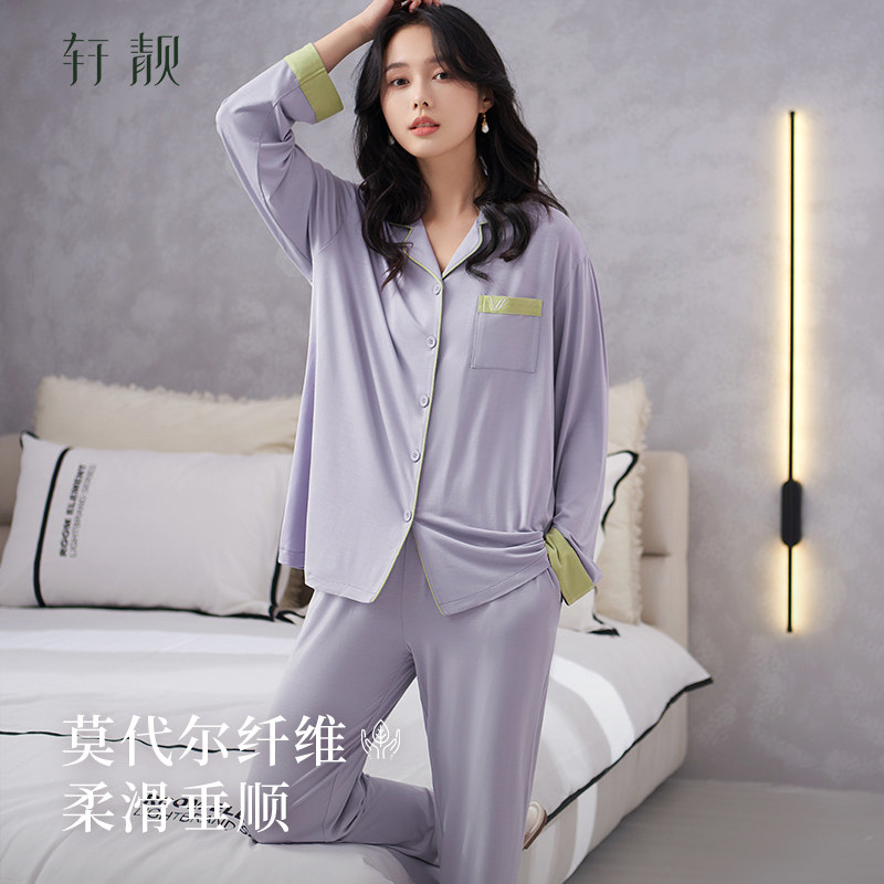 轩靓睡衣女士春秋季莫代尔薄款长袖春款开衫家居服女款加大码套装