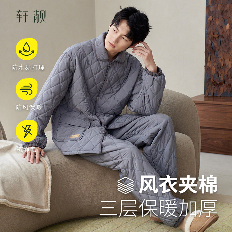 轩靓2026新款抗静电睡衣男士冬季三层加厚夹棉防水防风家居服套装,女士内衣/男士内衣/家居服,睡衣/家居服套装,淘宝优惠券,粉丝福利购,淘宝优惠卷