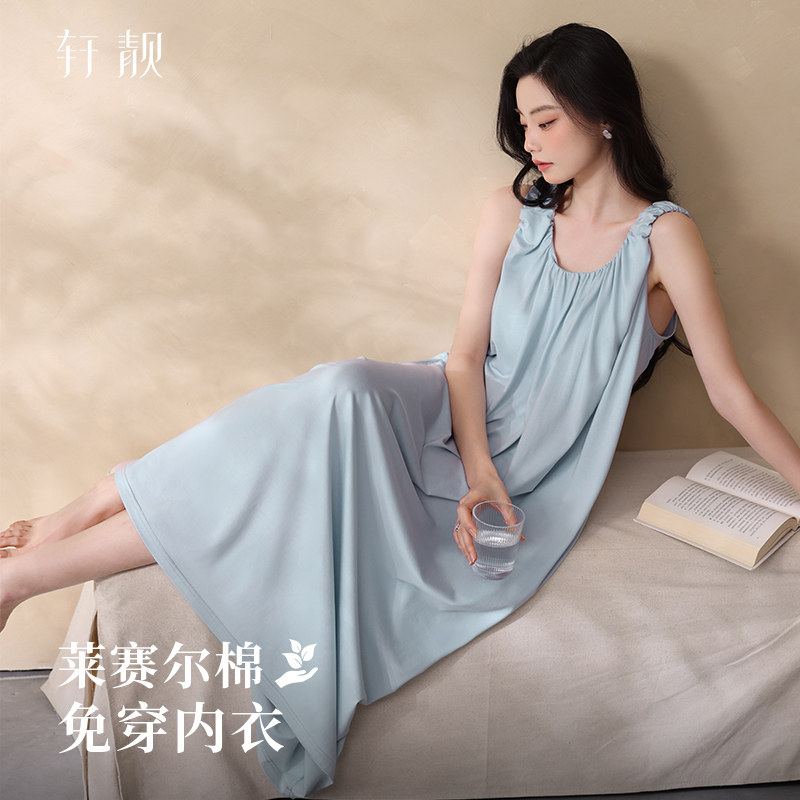 轩靓【带胸垫】天丝棉睡裙女夏季薄款吊带长裙性感美背睡衣家居服