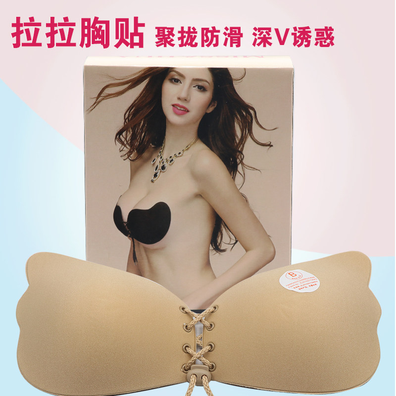 拉拉胸贴隐形婚纱聚拢上托防滑无钢圈无痕无肩带拉绳波波乳贴