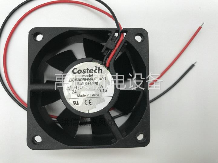 咨询议价变频器风扇原装COSTECH D06A05HWB A00 24V 0.15A 60MM*6