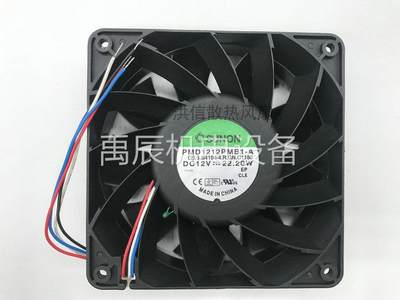 咨询议价建准SUNON 12038 PMD1212PMB1-A DC12V 22.2W 4线温控散