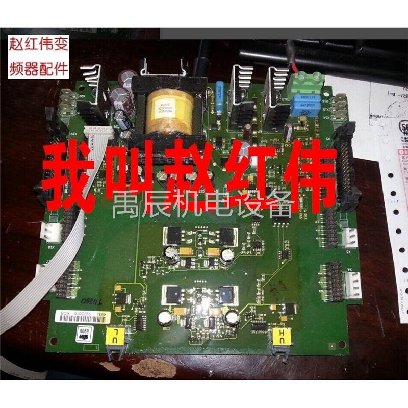 议价AB变频器PF700伟肯NXS-NXP系列电源板VACON PC00234和493J网 电子元器件市场 逻辑器件 原图主图