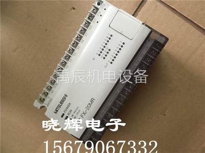 议价产品三菱PLC FX0-20MR FXo-20MR 实物拍摄 包好 现货