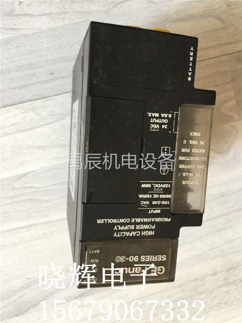 议价产品IC693PWR330G GEPLC电源模块实物图现货质量保证