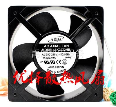 议价型号全新ADDA AK2072HB AC200-240V 0.3A/0.49A机柜电源散热