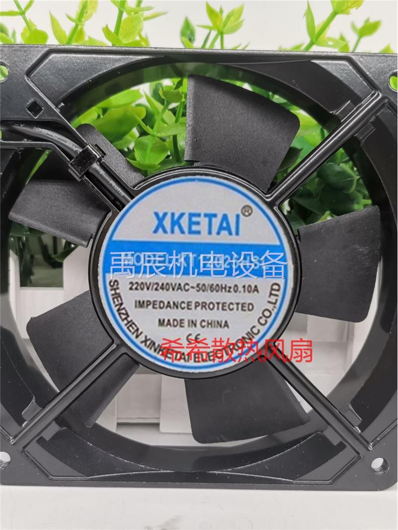 议价型号全新 XKETAI KT12025HSL 220V 0.10A 12025 12CM机柜机箱