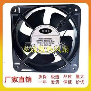 议价型号全新XHR 18060B2H 18060B3H 220V 380V18060双滚珠工业散