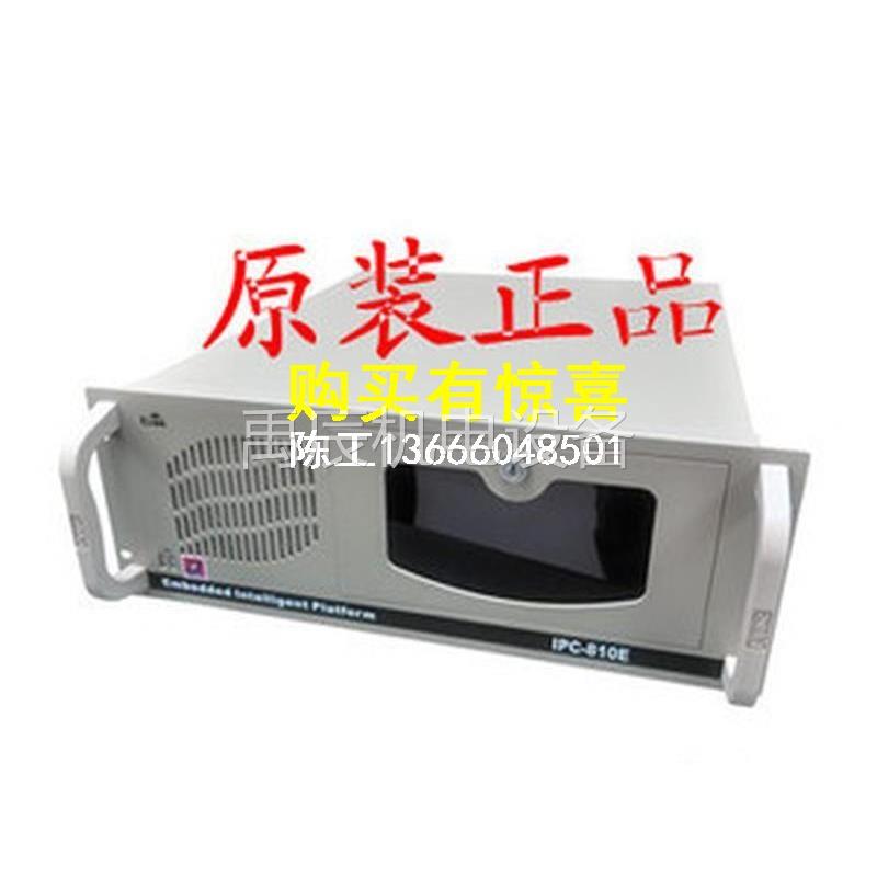 咨询研祥工业计算机IPC-810/EC0-1816V2NA/E7400/2G/SSD120G全国