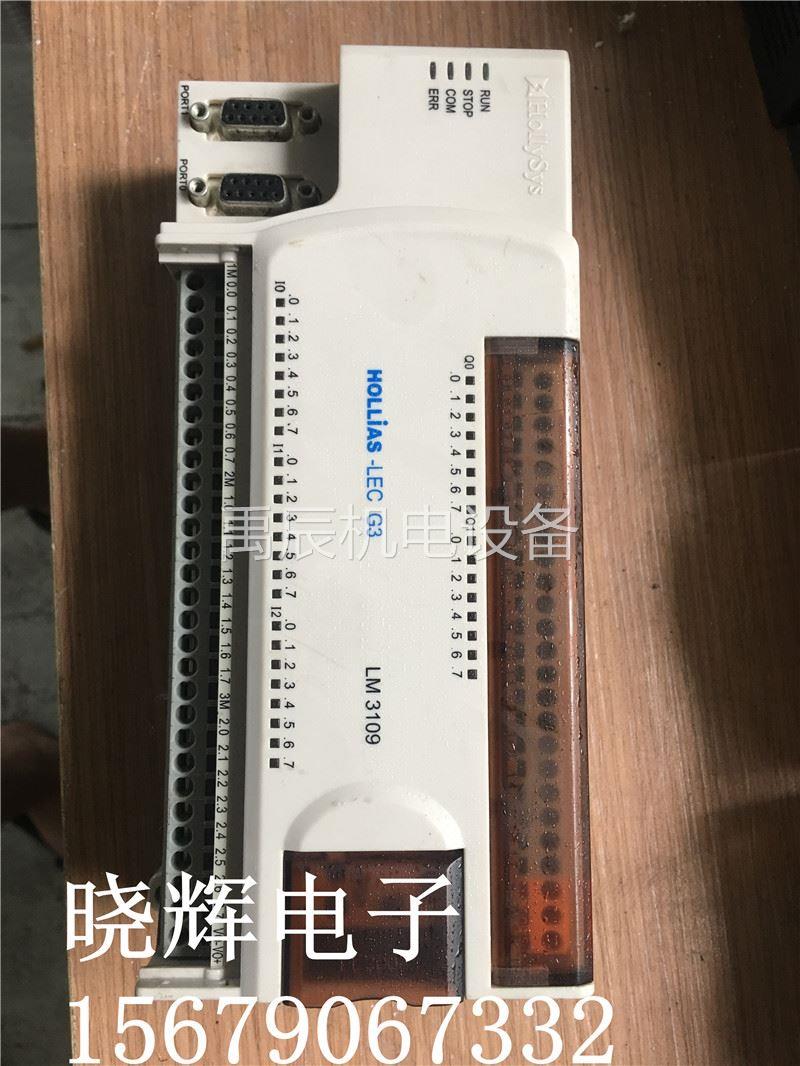 议价产品和利时PLC LM3109现货质量保证实物拍摄