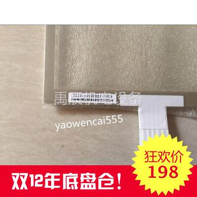 现货全新T064S-5RAA03N-0A11R0-150FH-C 触摸屏触摸板触摸玻璃电