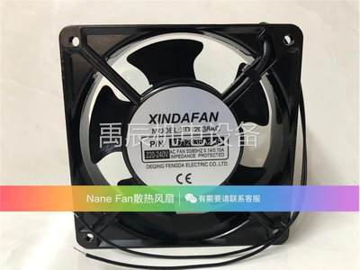 询价XINDAFAN XD12038A2HS 220-240V0.14/0.1A 12cm交流轴流散热