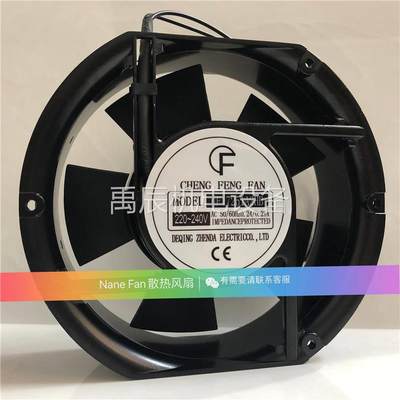 询价全新CF晨丰CF17251A2HS 17CM AC220V17251 CF17251A2HB轴流风