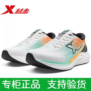 减震回弹运动鞋 男2026夏新款 975119110036 LITE跑步鞋 特步坦程2.0