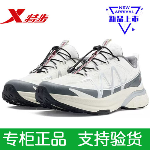 特步运动鞋正品男款秋季防滑耐磨