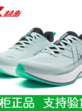 特步360X2.0 LITE2025夏季新款男跑鞋减震回弹运动鞋975319110002
