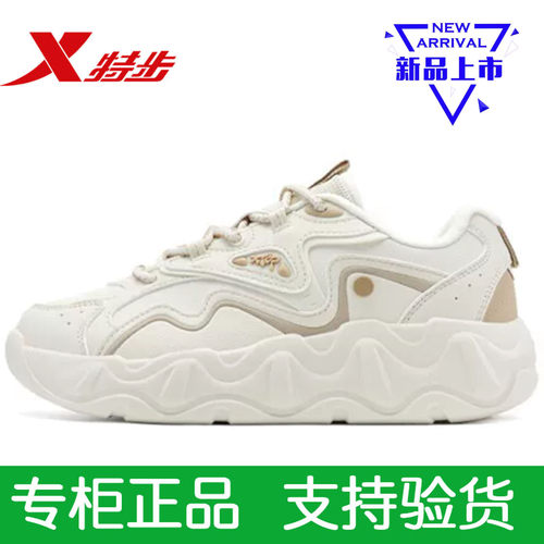特步跑步鞋正品女鞋轻便休闲运动