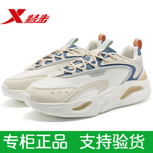 特步男款老爹鞋2023春款厚度防滑运动休闲鞋轻便跑鞋子9771193200