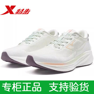 减震跑鞋 特步坦程2.0 2026年春运动鞋 女鞋 975118110008 LITE跑步鞋