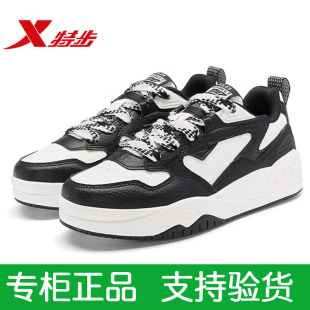 街头经典 特步启浪板鞋 新款 2023秋季 休闲滑板系列977318310072 女鞋