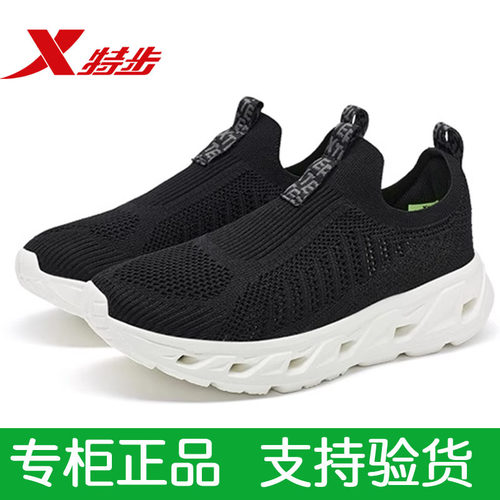 系带特步户外轻便女款网面透气