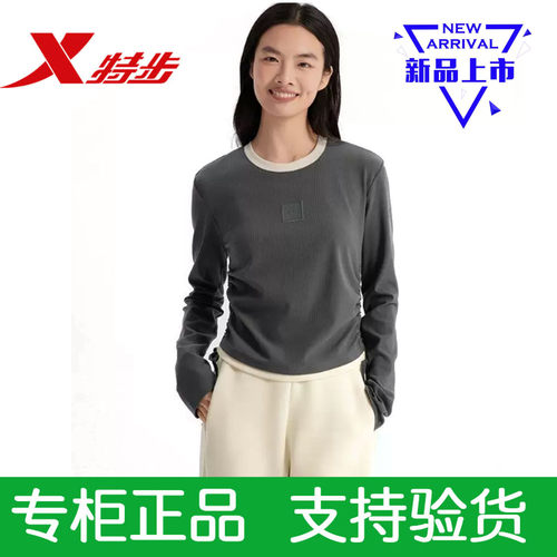 特步长T恤正品女款圆领运动外套