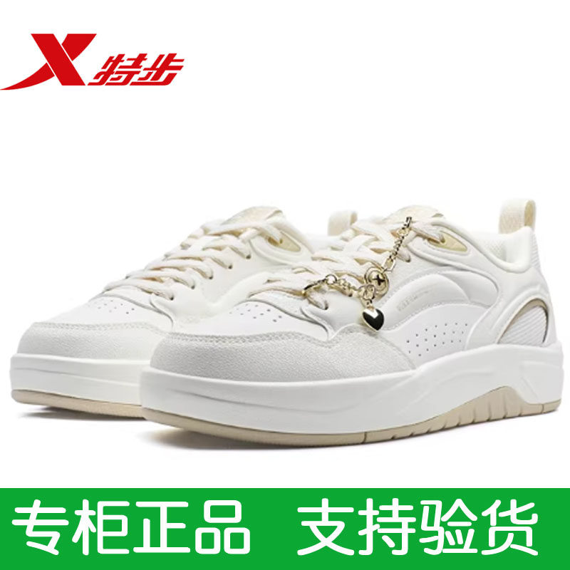 特步启浪板鞋女鞋2026春新款革面平底时尚休闲滑板鞋974118310031,运动鞋new,板鞋,淘宝优惠券,粉丝福利购,淘宝优惠卷