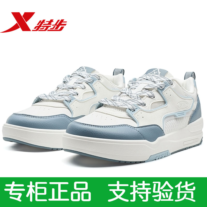 特步运动休闲鞋正品男款网面透气