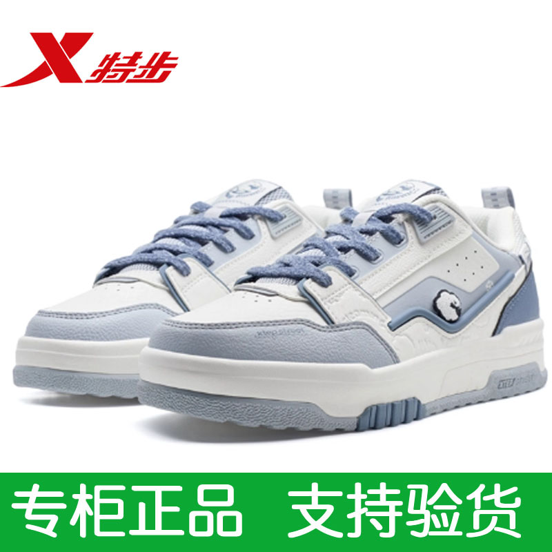 特步女鞋正品休闲鞋皮面防滑耐磨