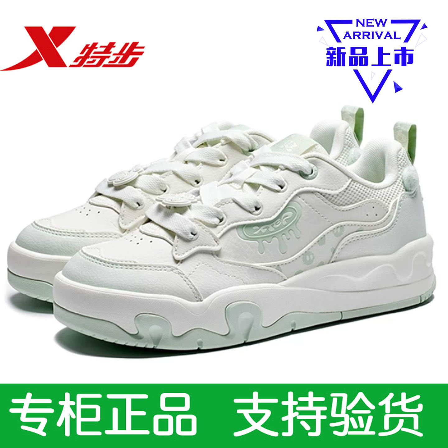 特步板鞋正品女鞋秋季新款皮面鞋