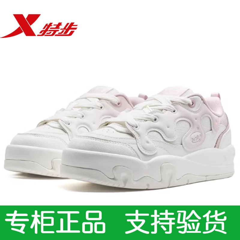 特步板鞋正品女鞋2026年休闲跑鞋