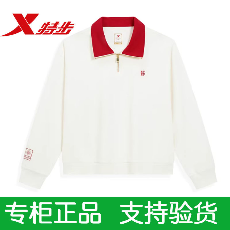 特步卫衣正品女款春季针织上衣服