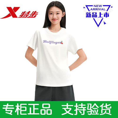 特步针织短袖正品女款秋季运动装