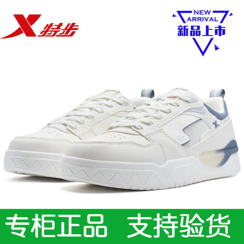 特步板鞋正品男鞋防滑耐磨运动鞋